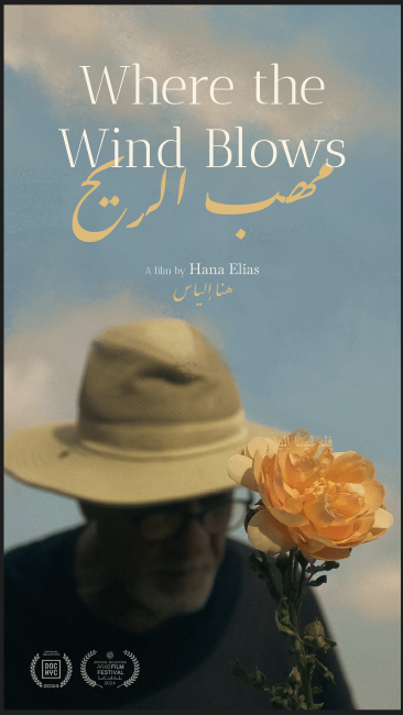 Where the Wind Blows